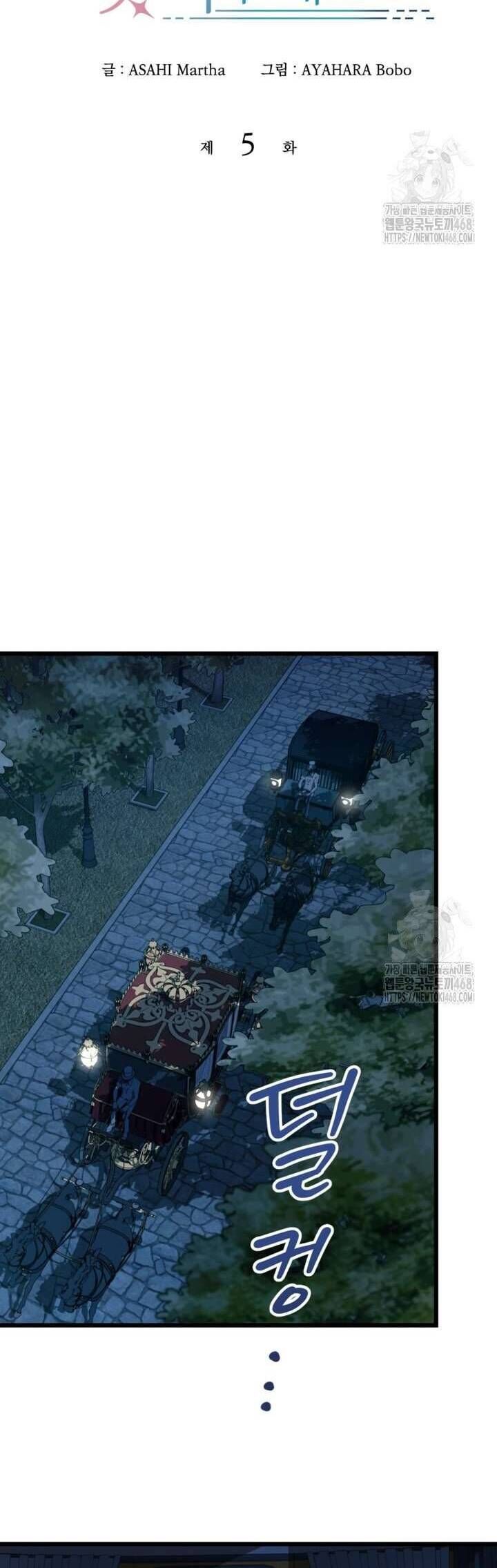 Bệ Hạ, Xin Hãy Quên Tôi Đi Chap 5 - Next Chap 6