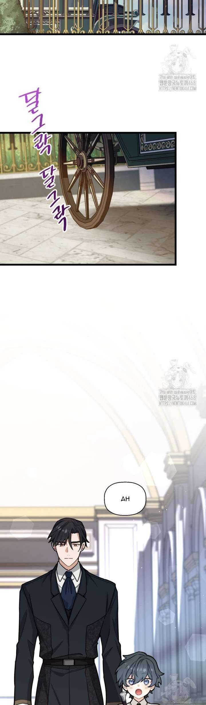 Bệ Hạ, Xin Hãy Quên Tôi Đi Chap 7 - Next Chap 8