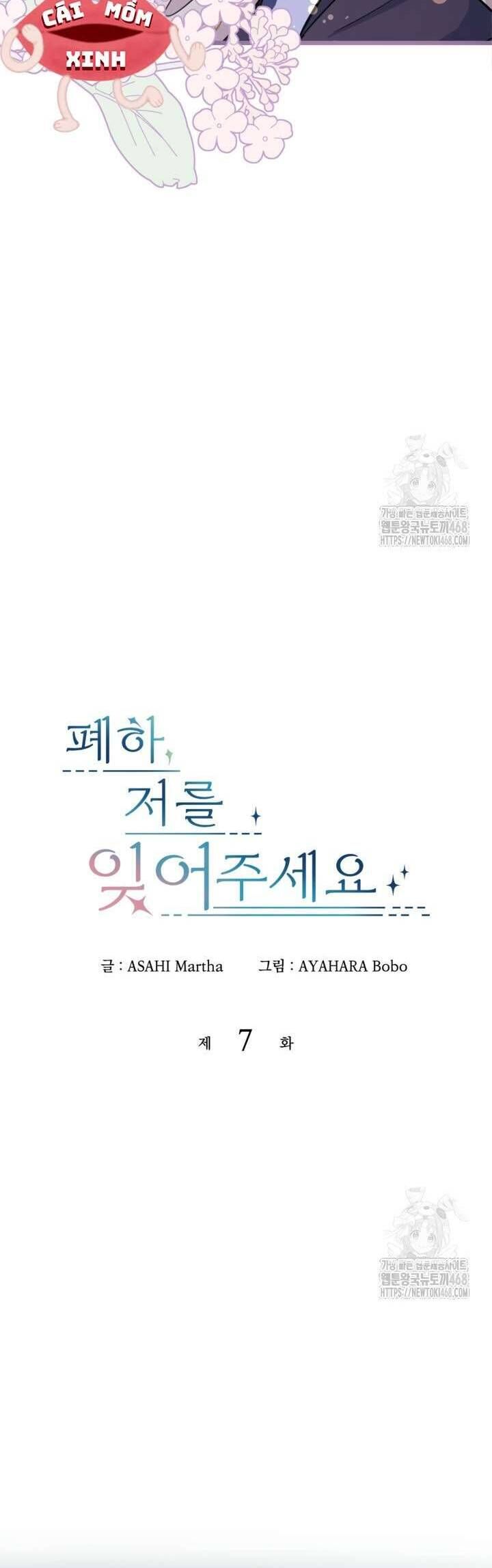 Bệ Hạ, Xin Hãy Quên Tôi Đi Chap 7 - Next Chap 8