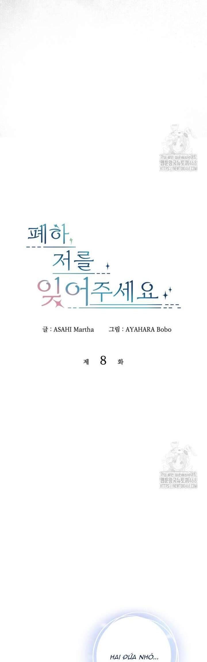 Bệ Hạ, Xin Hãy Quên Tôi Đi Chap 8 - Next Chap 9