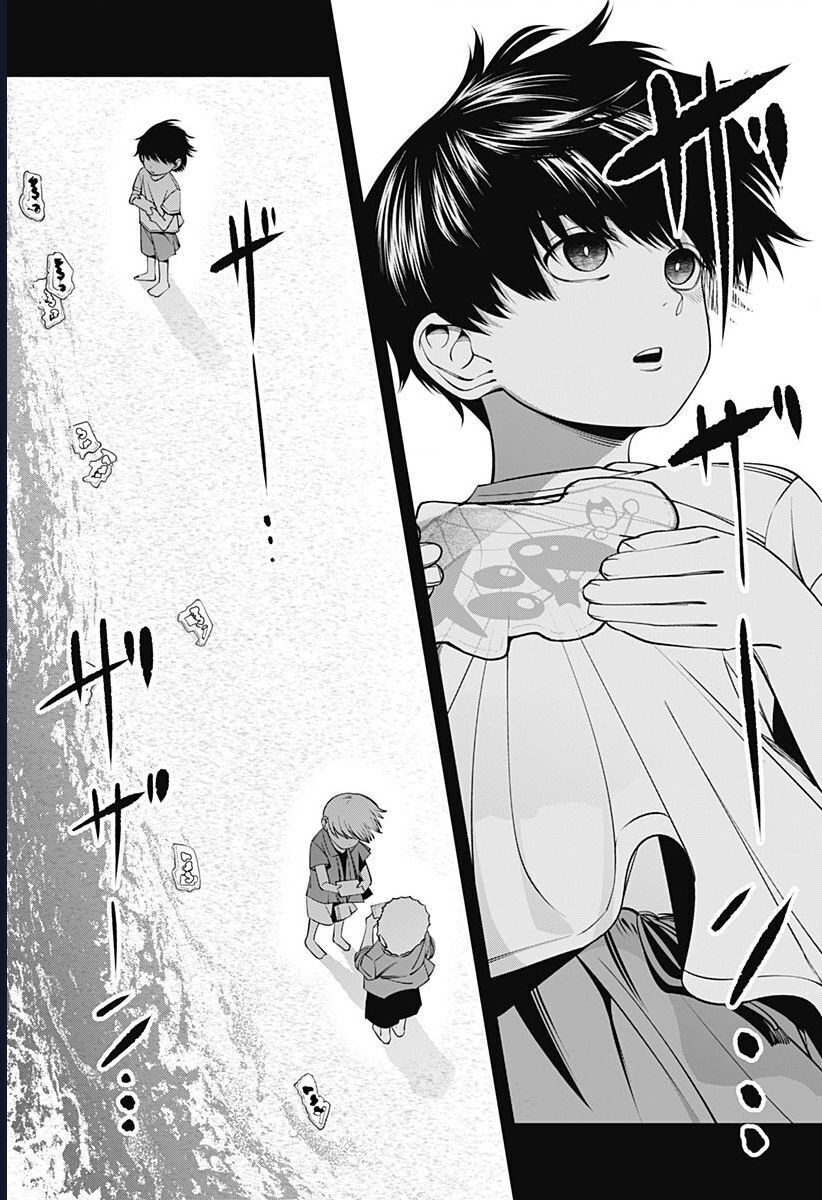 Beat And Motion Chap 44 - Next Chap 45