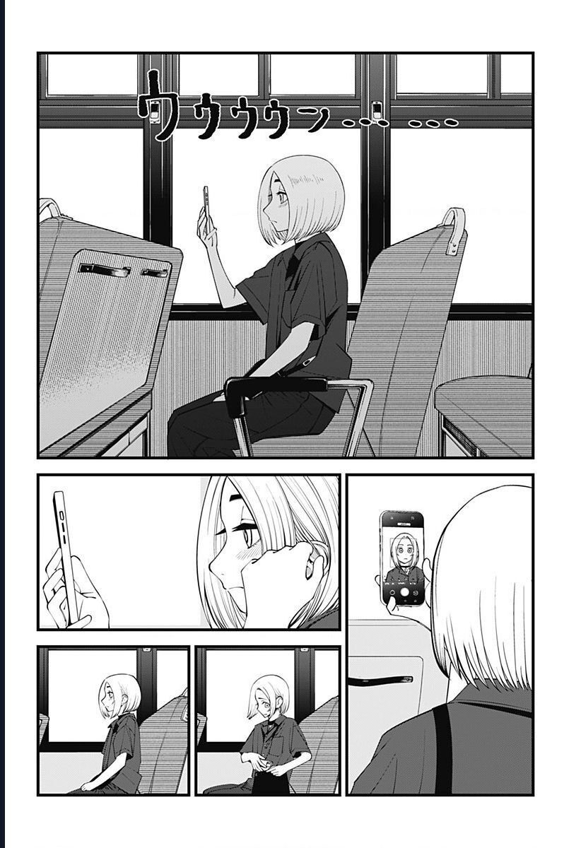 Beat And Motion Chap 45 - Next Chap 46