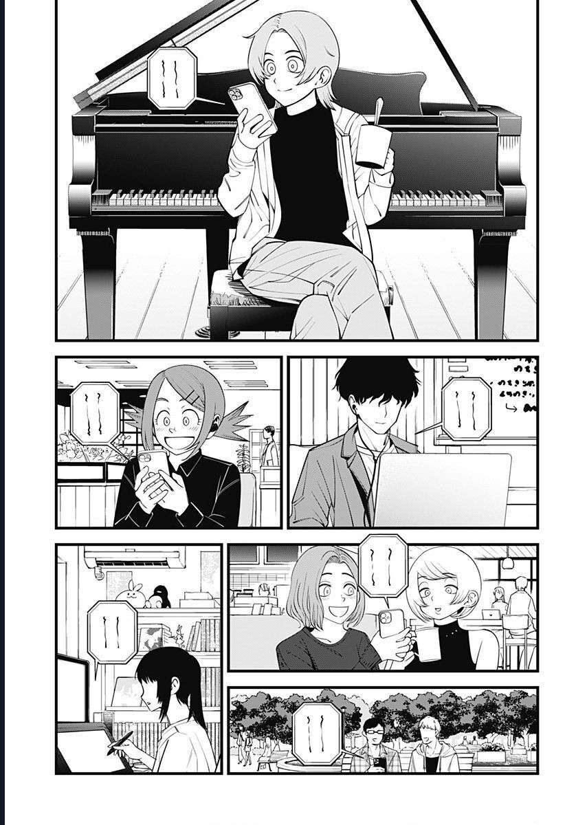 Beat And Motion Chap 45 - Next Chap 46