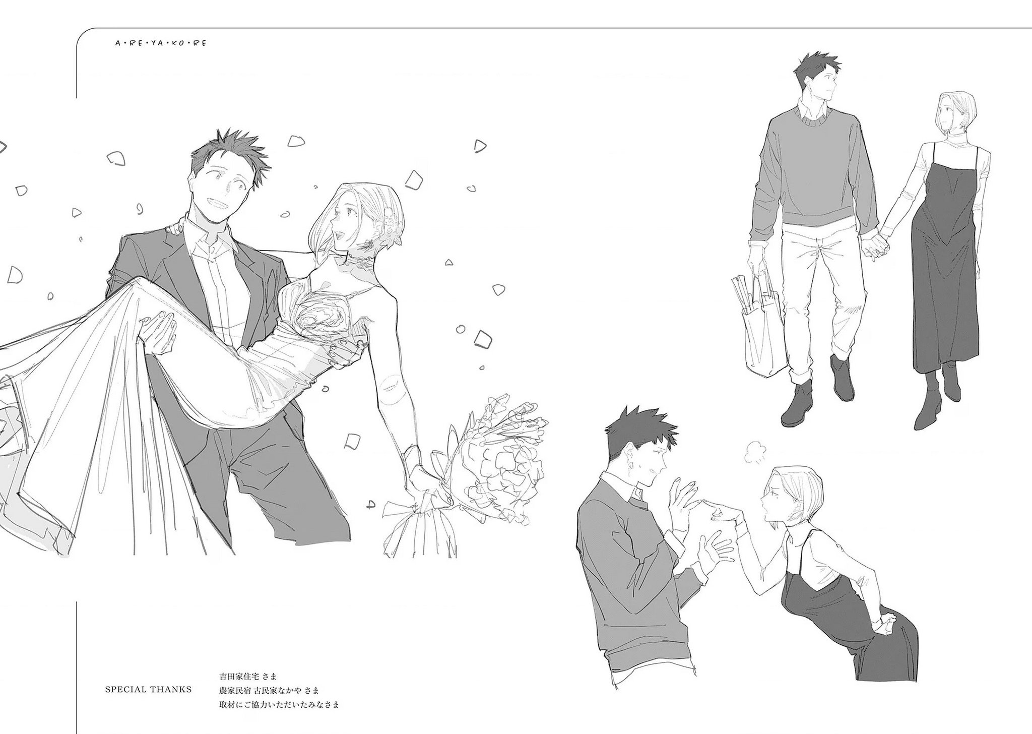 Bên Bếp Lửa Nhà Alice-San Chap 30 - Next Chap 31