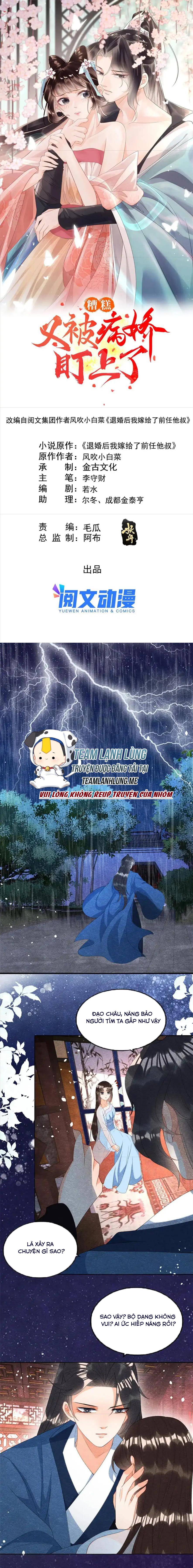 BỆNH KIỀU NGÀY NÀO CŨNG QUẤN LẤY TA Chap 74 - Next Chap 75