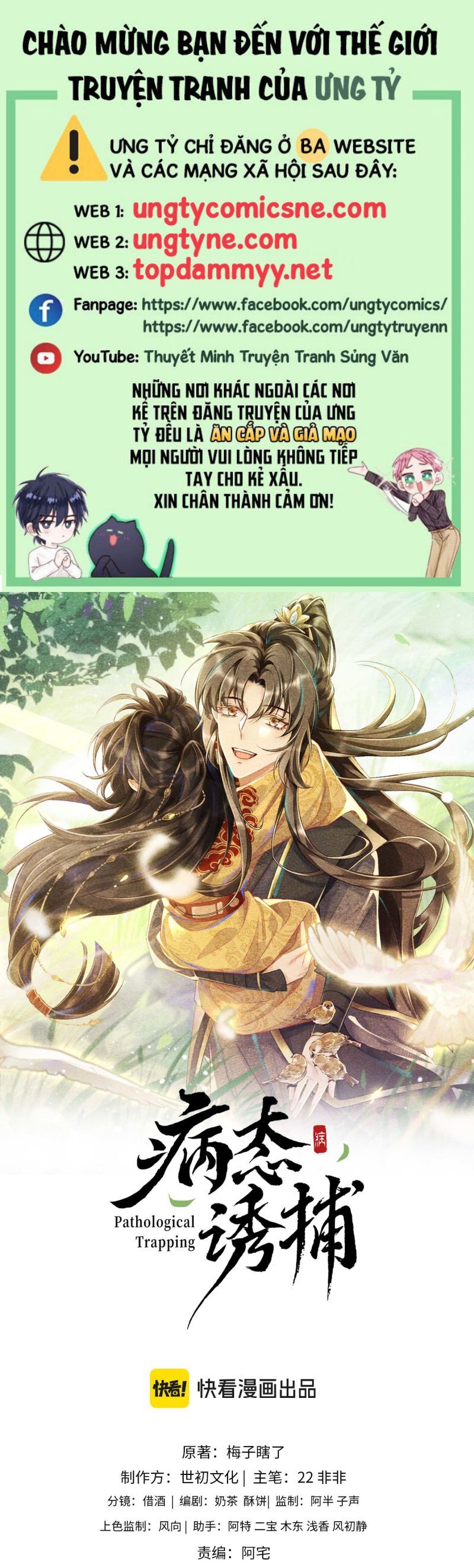 Bệnh Trạng Dụ Dỗ Chap 123 - Next Chap 124