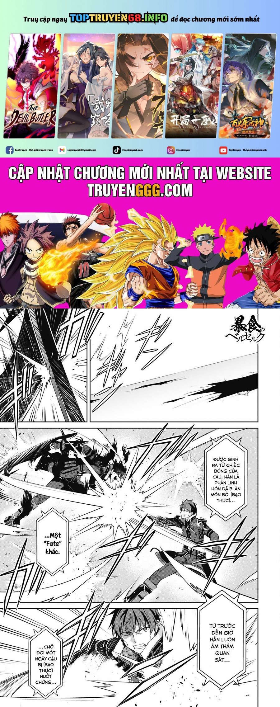 Berserk Of Gluttony Chap 68 - Next Chap 69