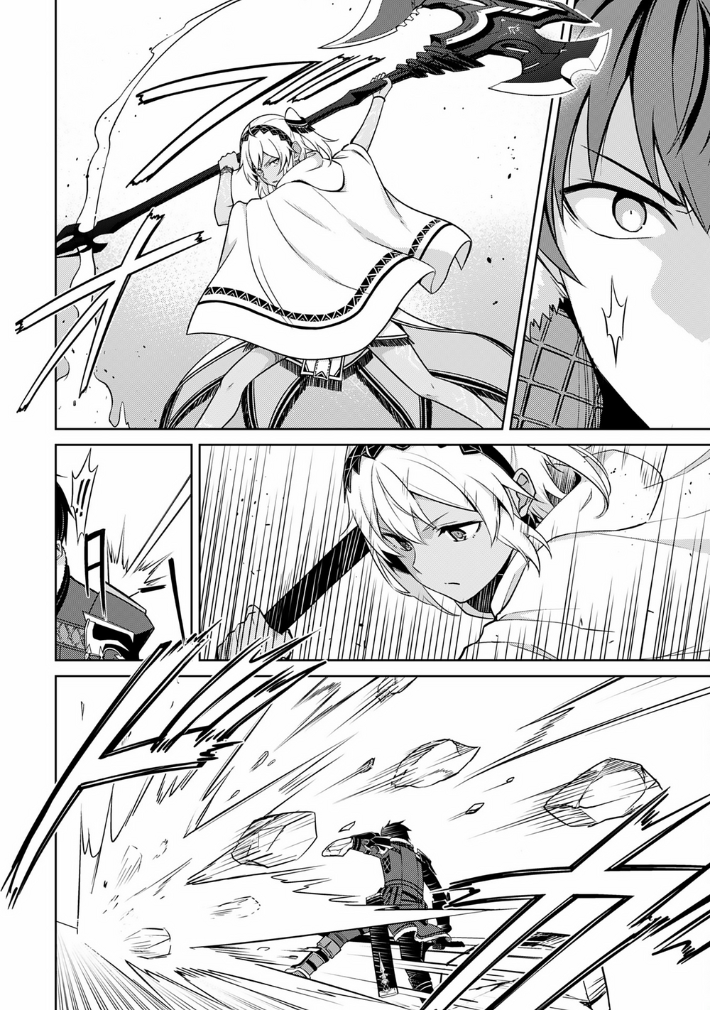 Berserk Of Gluttony Chap 71 - Next Chap 72