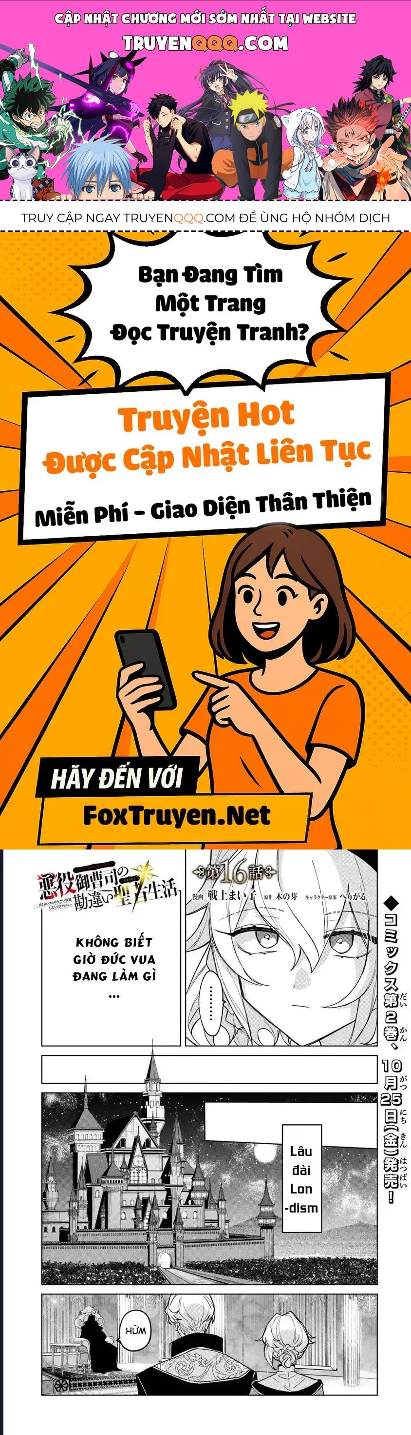 Bị Hiểu Nhầm Là Thánh Thiện, Ta Đây Làm Phản Diện Chap 16 - Next Chap 17