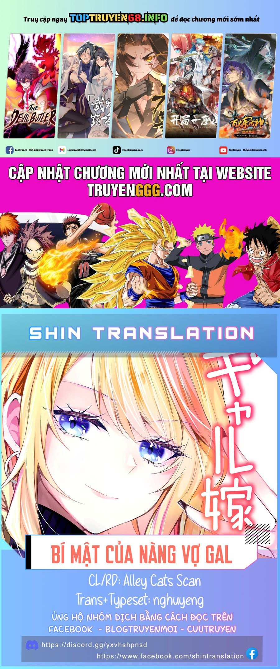 Bí Mật Của Cô Vợ Gyaru Chap 23 - Next Chap 24