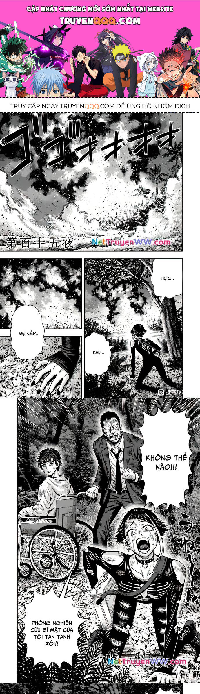 Bí Ngô Cuồng Sát Chap 106 - Next Chap 107