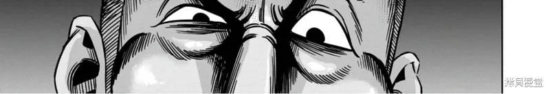 Bí Ngô Cuồng Sát - Pumpkin Night Chap 110 - Next Chap 111