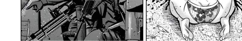 Bí Ngô Cuồng Sát - Pumpkin Night Chap 110 - Next Chap 111