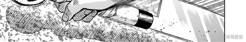 Bí Ngô Cuồng Sát - Pumpkin Night Chap 110 - Next Chap 111