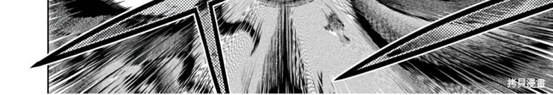 Bí Ngô Cuồng Sát - Pumpkin Night Chap 110 - Next Chap 111