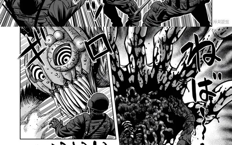 Bí Ngô Cuồng Sát - Pumpkin Night Chap 111 - Next Chap 112