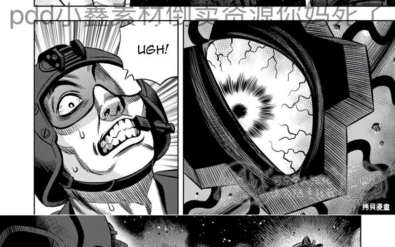 Bí Ngô Cuồng Sát - Pumpkin Night Chap 112 - Next Chap 113