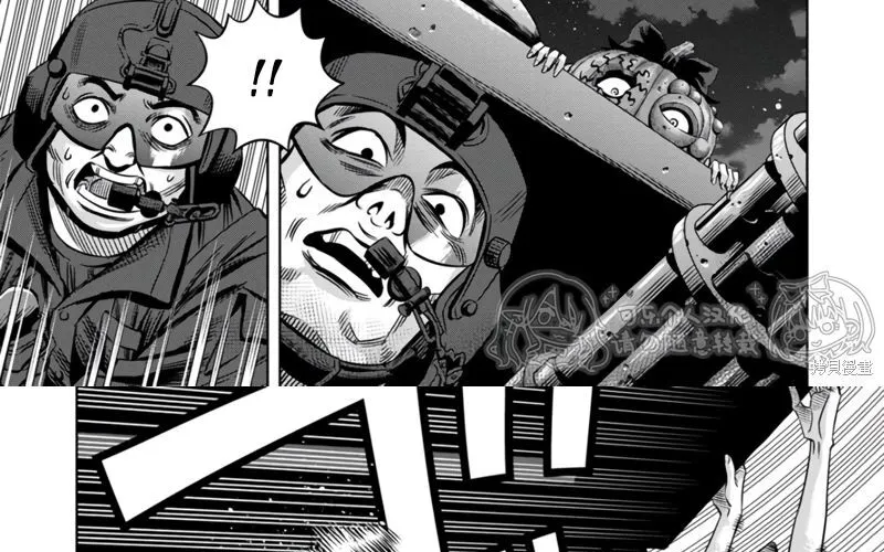 Bí Ngô Cuồng Sát - Pumpkin Night Chap 112 - Next Chap 113