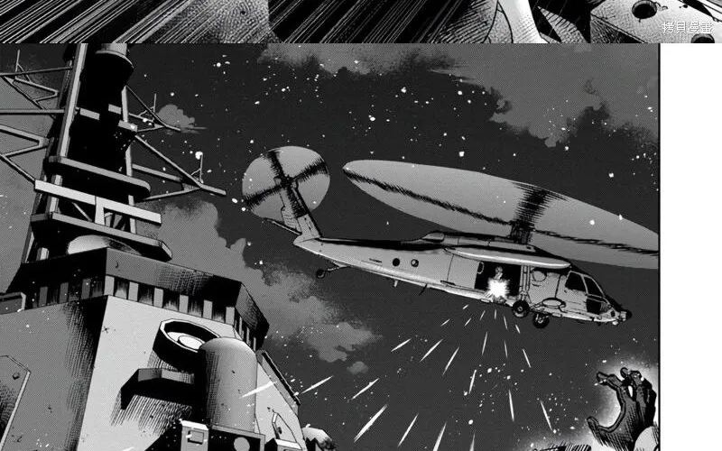 Bí Ngô Cuồng Sát - Pumpkin Night Chap 113 - Next Chap 114