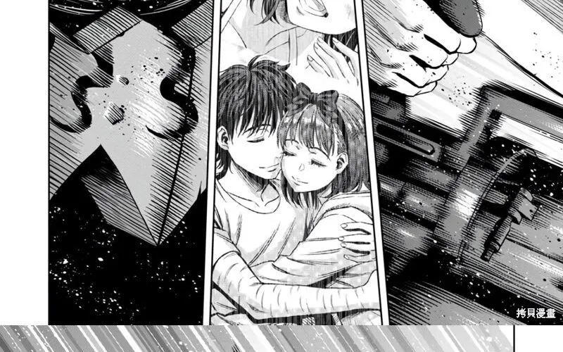 Bí Ngô Cuồng Sát - Pumpkin Night Chap 113 - Next Chap 114