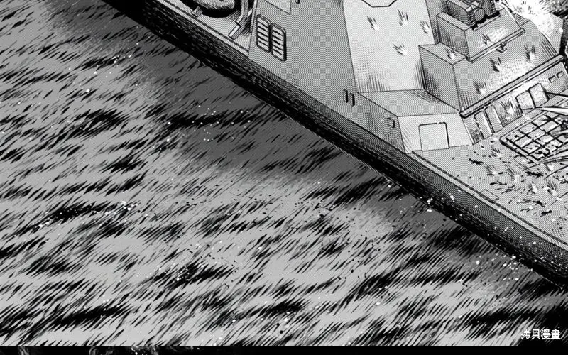 Bí Ngô Cuồng Sát - Pumpkin Night Chap 113 - Next Chap 114