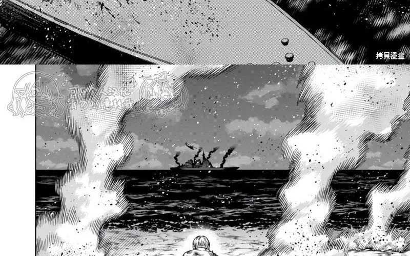 Bí Ngô Cuồng Sát - Pumpkin Night Chap 113 - Next Chap 114