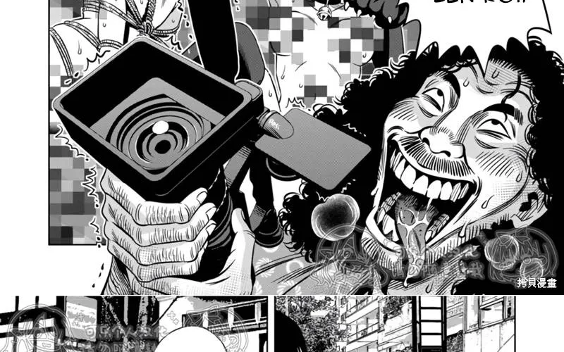 Bí Ngô Cuồng Sát - Pumpkin Night Chap 114 - Next Chap 115