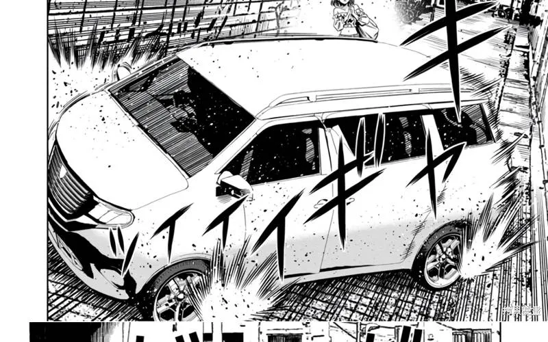 Bí Ngô Cuồng Sát - Pumpkin Night Chap 114 - Next Chap 115