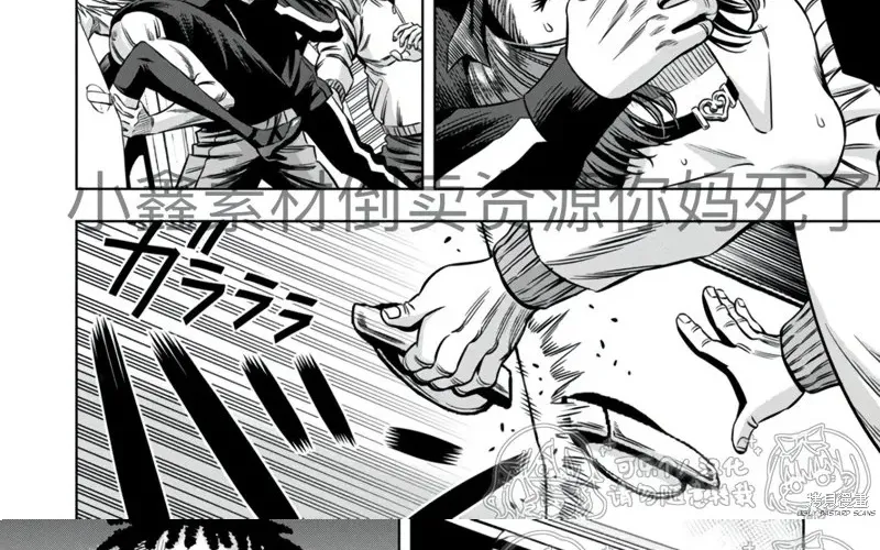 Bí Ngô Cuồng Sát - Pumpkin Night Chap 115 - Next Chap 116