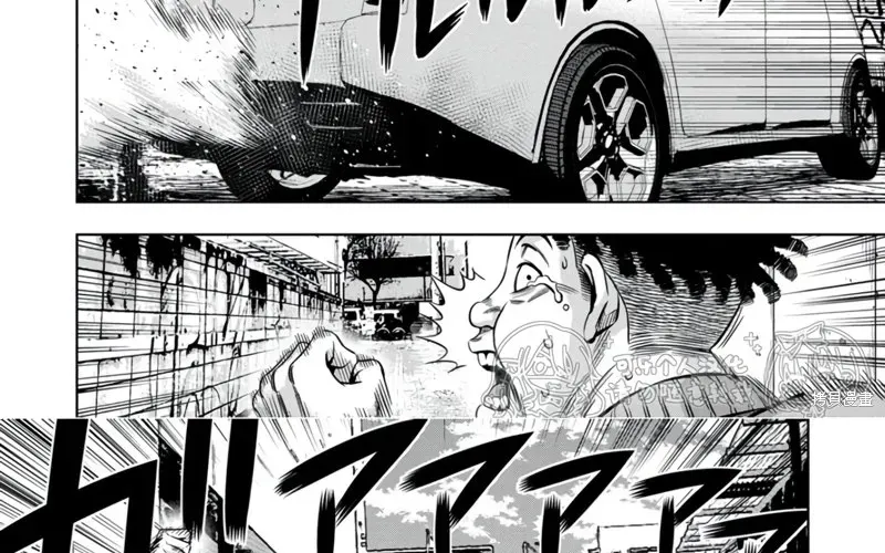 Bí Ngô Cuồng Sát - Pumpkin Night Chap 115 - Next Chap 116