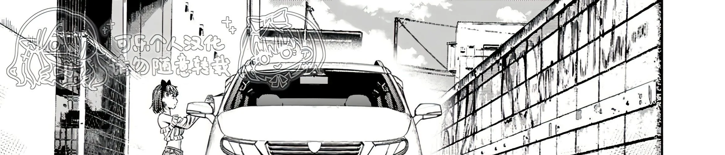 Bí Ngô Cuồng Sát - Pumpkin Night Chap 116 - Next Chap 117