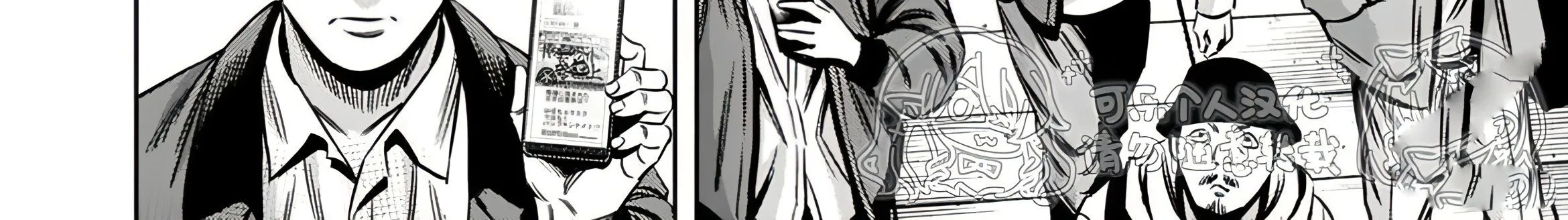 Bí Ngô Cuồng Sát - Pumpkin Night Chap 116 - Next Chap 117