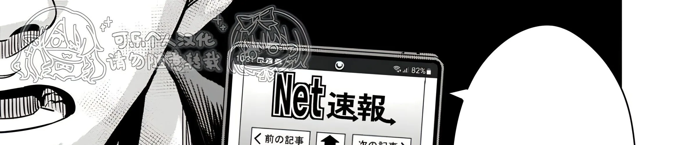 Bí Ngô Cuồng Sát - Pumpkin Night Chap 116 - Next Chap 117