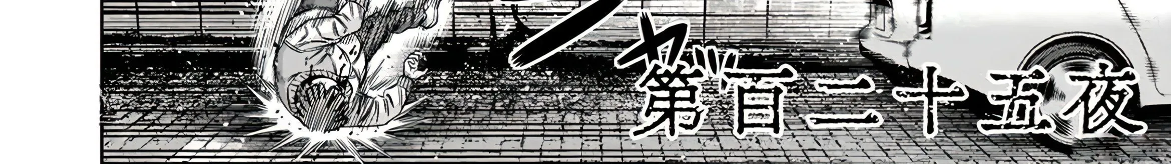 Bí Ngô Cuồng Sát - Pumpkin Night Chap 116 - Next Chap 117