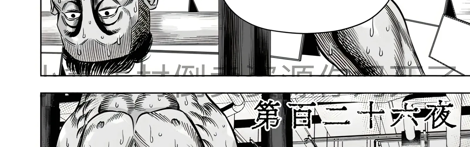 Bí Ngô Cuồng Sát - Pumpkin Night Chap 117 - Next Chap 118