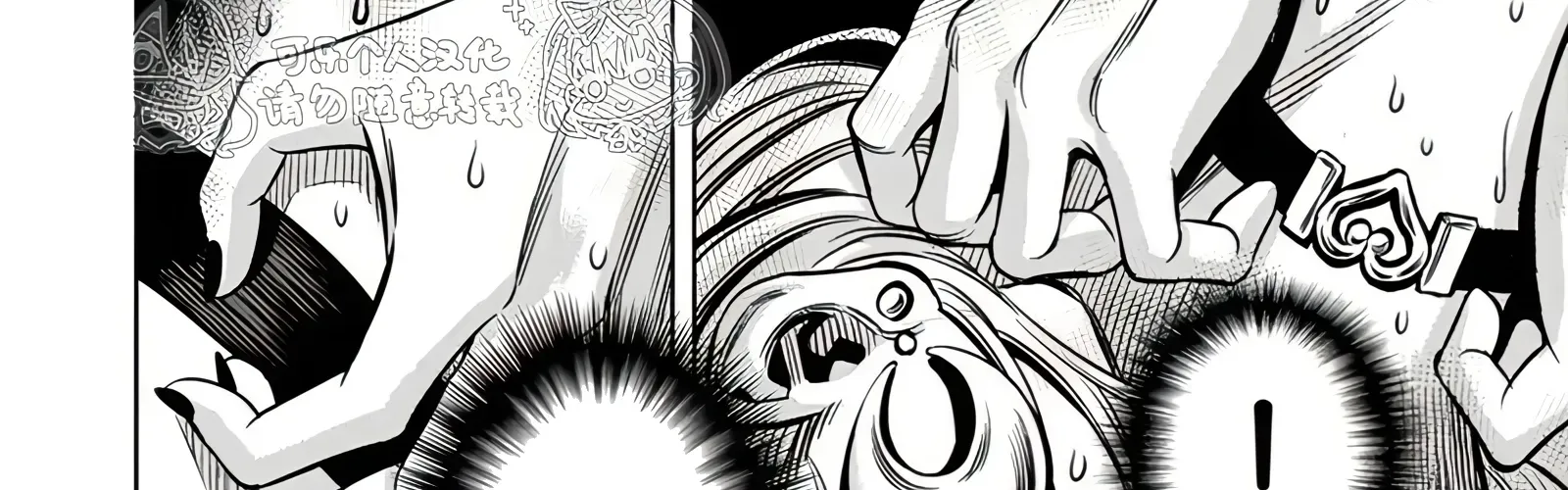 Bí Ngô Cuồng Sát - Pumpkin Night Chap 117 - Next Chap 118