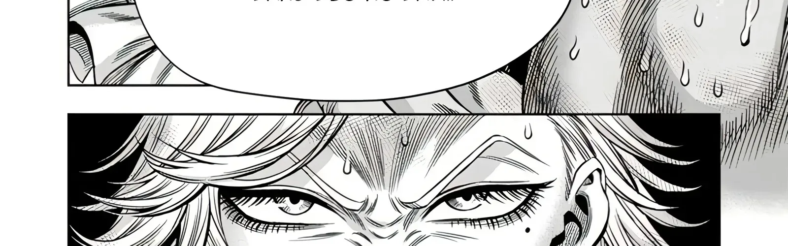 Bí Ngô Cuồng Sát - Pumpkin Night Chap 117 - Next Chap 118