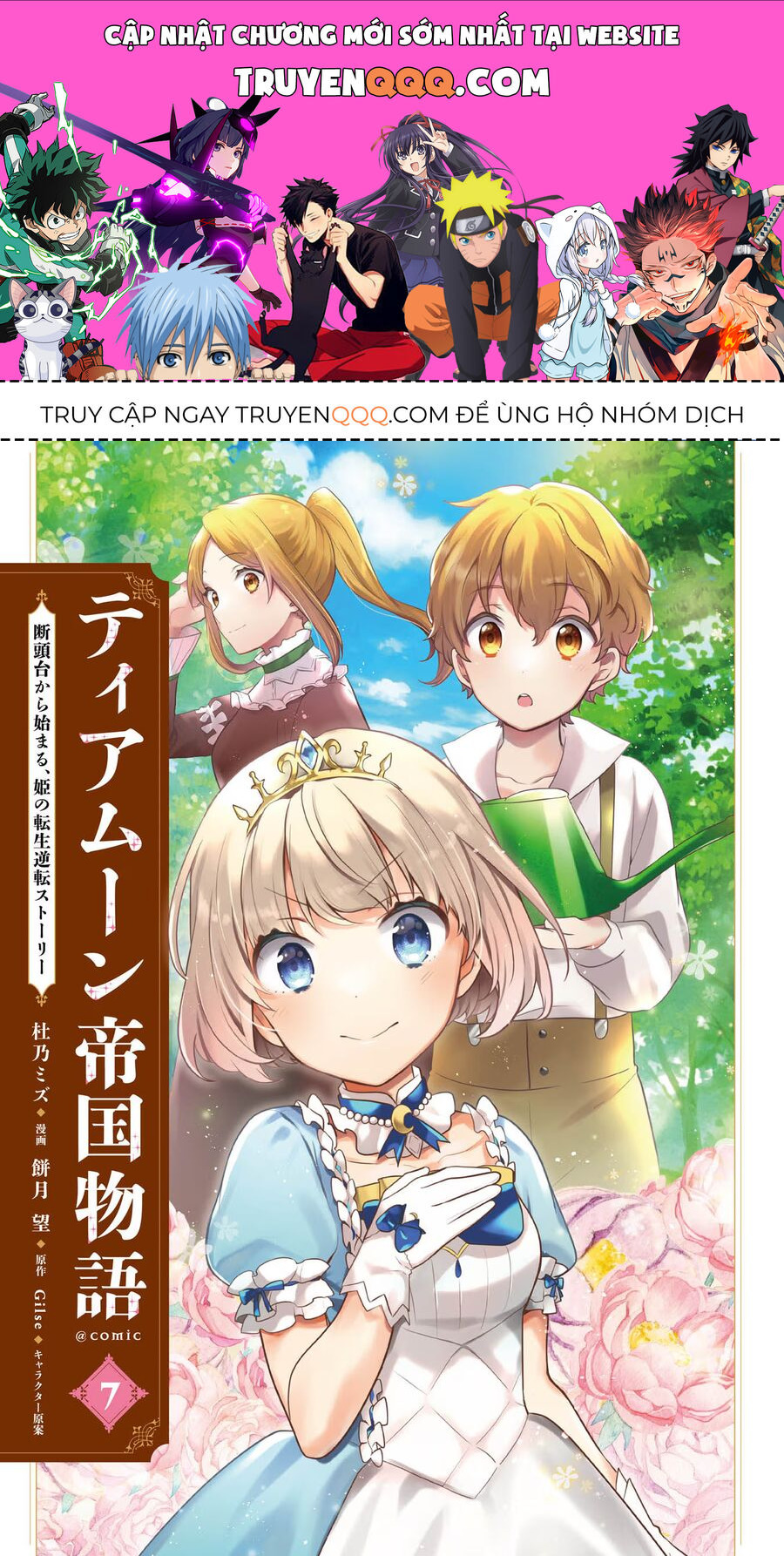 Biên Niên Sử Về Đế Chế Tearmoon Chap 29 - Next Chap 30