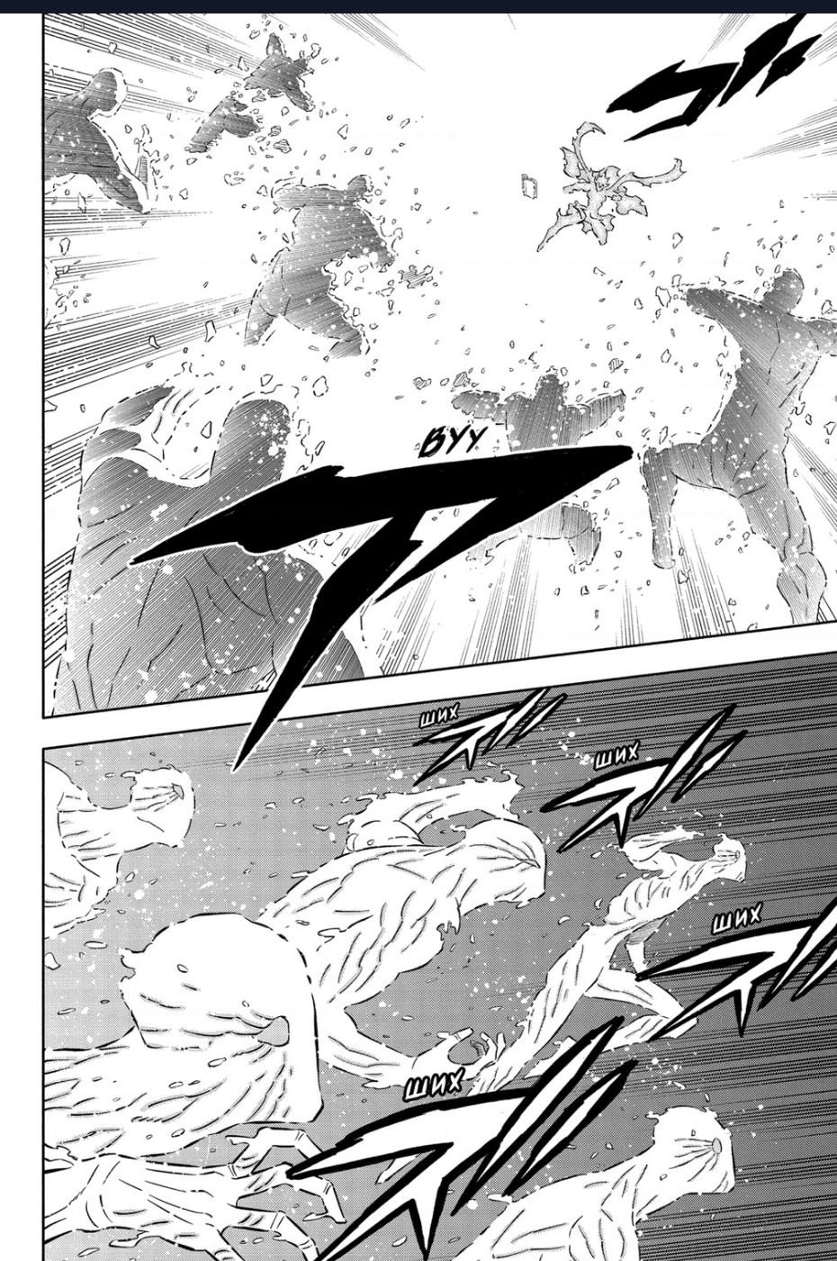 Black Clover - Thế Giới Phép Thuật Chap 371 - Next Chap 372