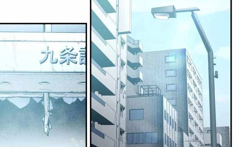 Black Surge Chap 8 - Next Chap 9