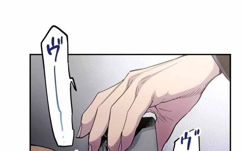 Black Surge Chap 9 - Next Chap 10