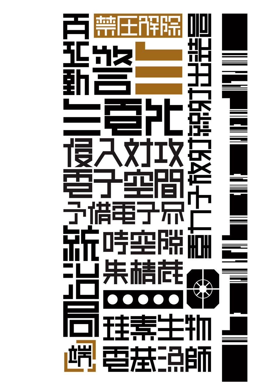 Blame! Master Edition Chap 42 - Next Chap 43