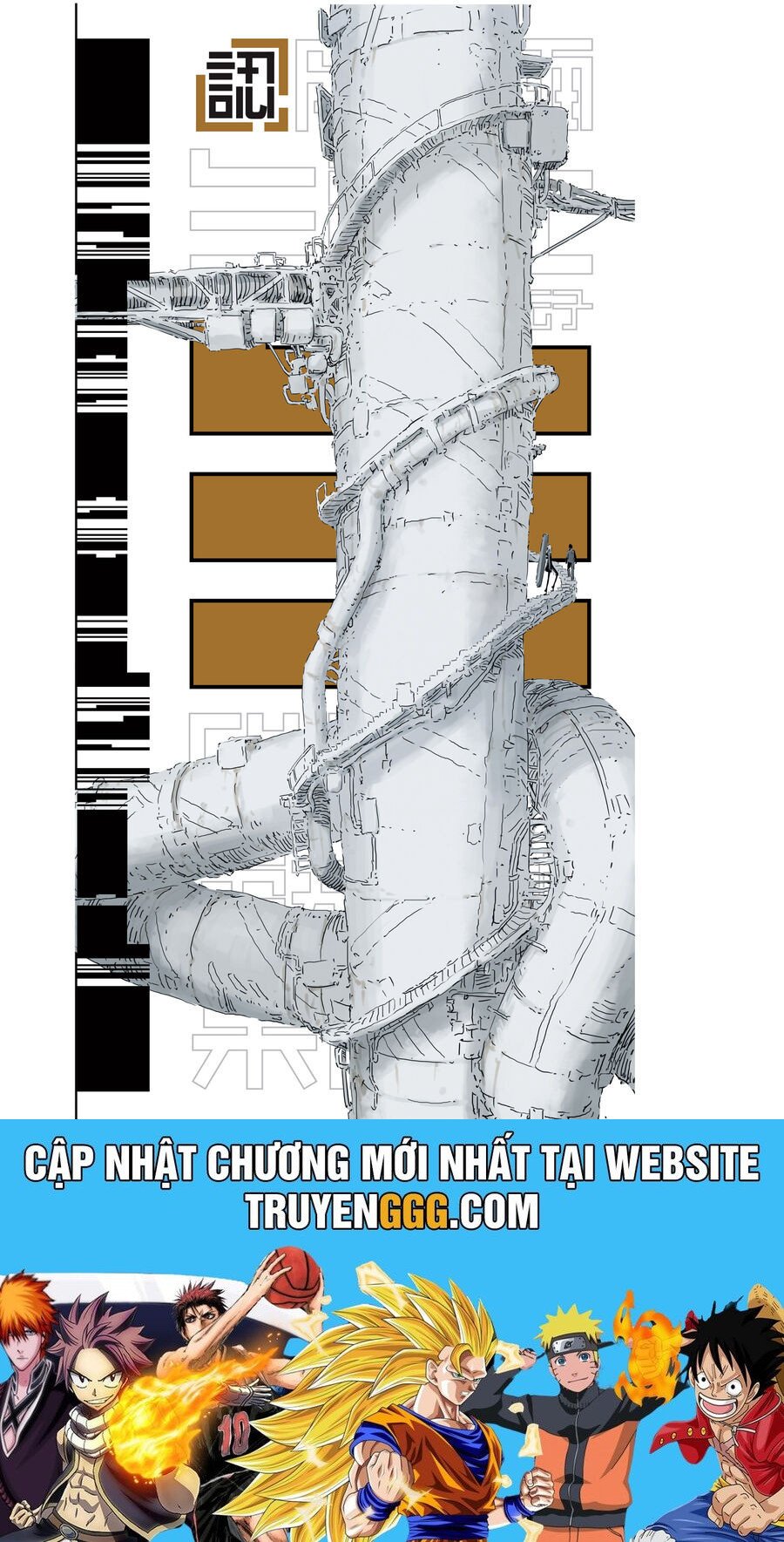 Blame! Master Edition Chap 42 - Next Chap 43