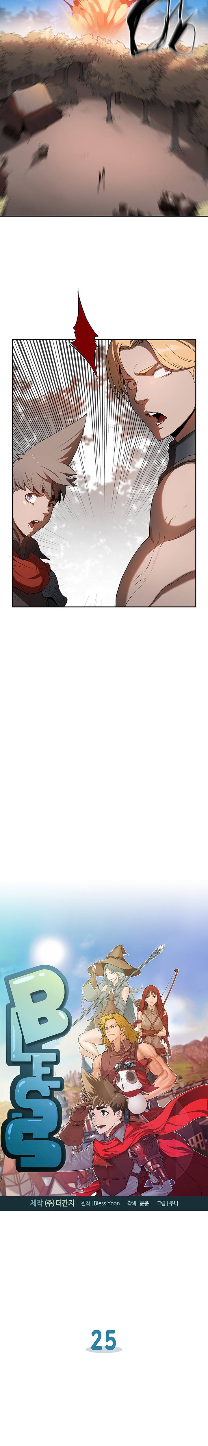 Bless Chap 25 - Next Chap 26