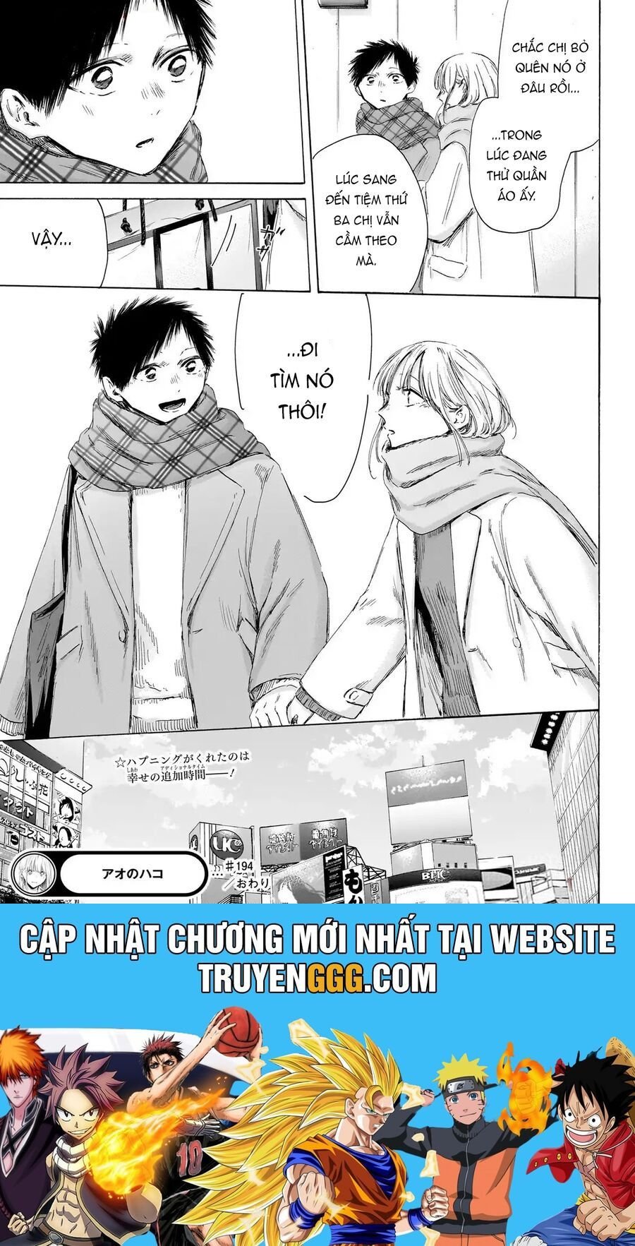 Blue Box Chap 194 - Next Chap 195