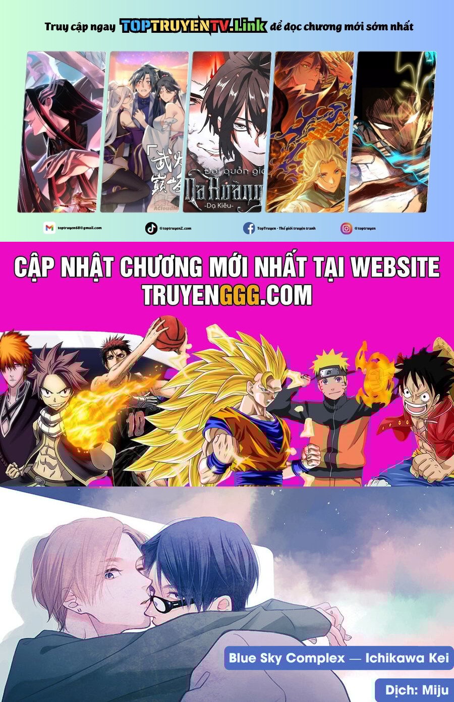 Blue Sky Complex Chap 47 - Next Chap 48