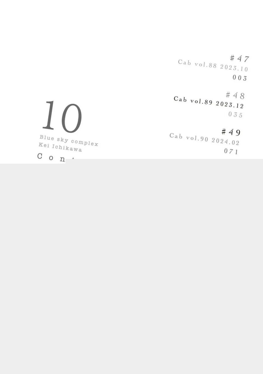 Blue Sky Complex Chap 47 - Next Chap 48