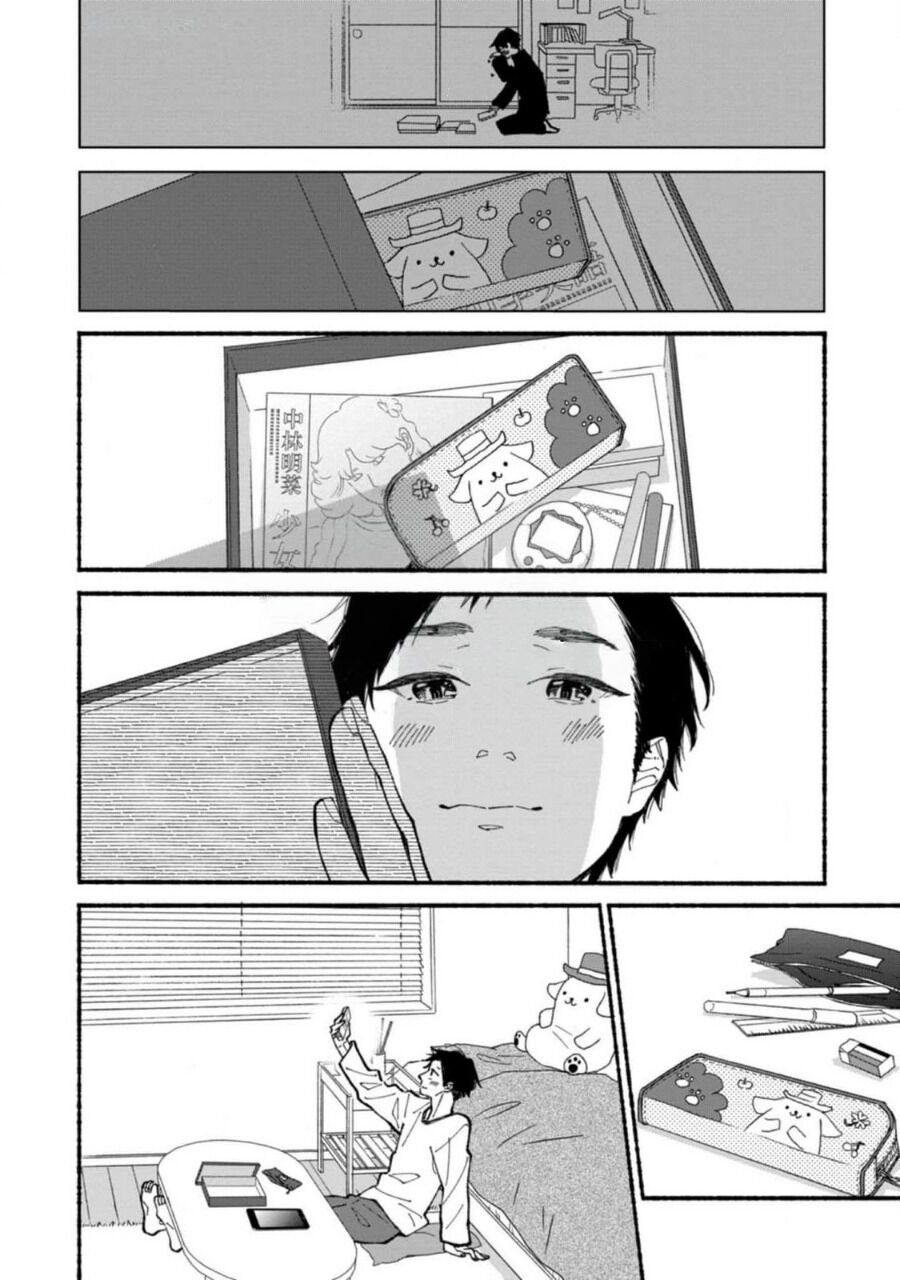 Blue Sky Complex Chap 47 - Next Chap 48