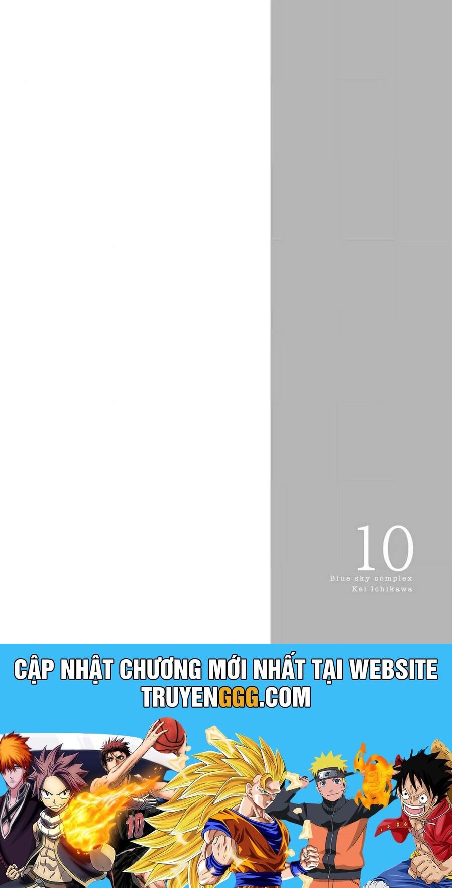 Blue Sky Complex Chap 47 - Next Chap 48