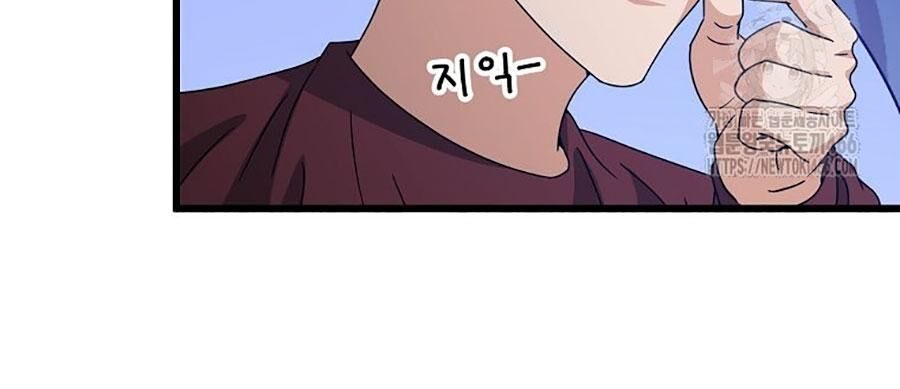 Bố Tôi Quá Mạnh Chap 195 - Next Chap 196